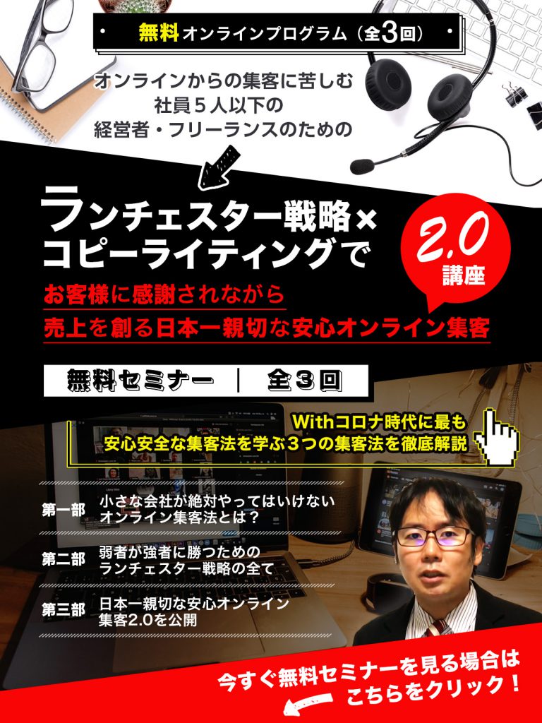 織田信長に学ぶ弱者の戦略とは